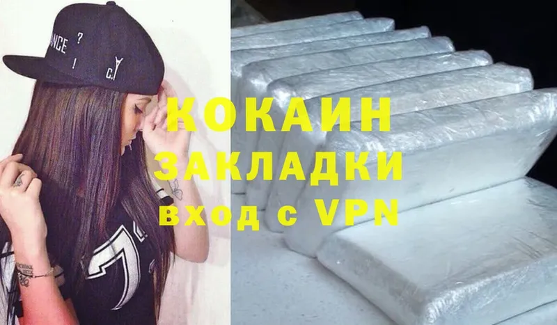 Cocaine Колумбийский  blacksprut рабочий сайт  Пудож 