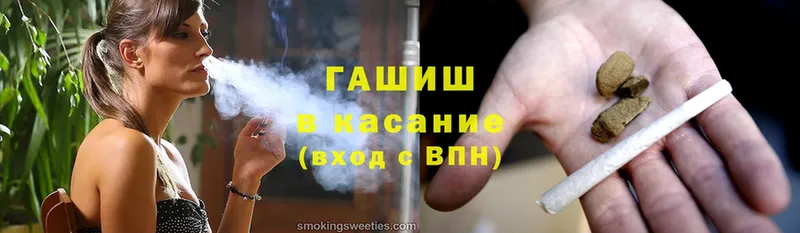 цена наркотик  Пудож  ГАШИШ Cannabis 