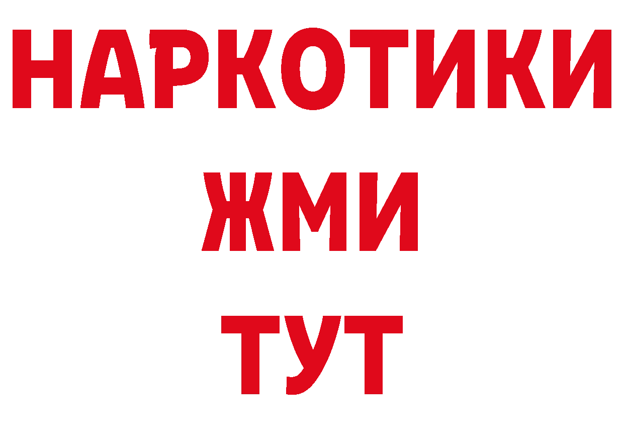 Где продают наркотики? дарк нет как зайти Пудож